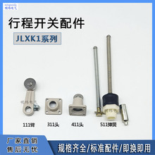 �г���λ�_�P���JLXK1-111 211 311 411 511���ɗU�u�[�۝L݆�^