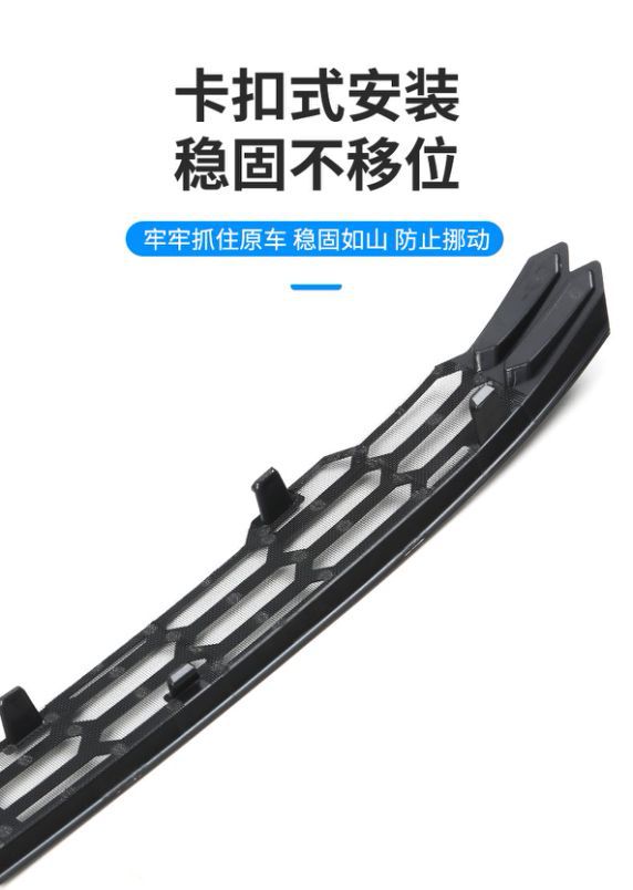 Suitable for BYD 23-25 Song PRO DMi insect net, water tank protection net, dust net, disassembly-free