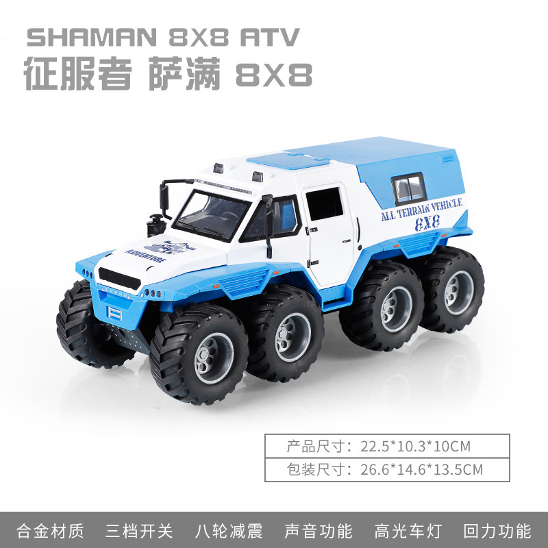 Weili 車モデル 1:24 ロールス・カーランド合金オフロード車効果音モデル装飾品音と光プルバックおもちゃドロップシッピング|undefined