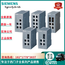 XB008 XB005��ҵ������ģ��6GK5004/5005/5008-0BA00/0BA10-1AB2