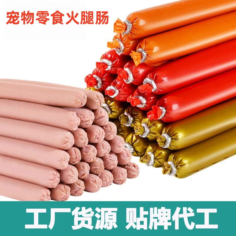 Pet Snacks: Ham Sausage, Dog and Cat Treats, Beef Sausage, Chicken Sausage, Duck Meat, Seaweed, Fish Sausage, Wet Food Meal Replacement Pet Snacks: Ham Sausage, Dog and Cat Treats, Beef Sausage, Chicken Sausage, Duck Meat, Seaweed, Fish Sausage, Wet Food Meal Replacement