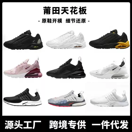 Genuine Air Max 270 Cushioned Sneakers Presto Casual Running Shoes Terra Exported Factory Direct