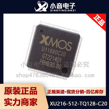 XMOS XU216-512-TQ128-C20 TQFP128 32位 16核 微控制器 全新原装