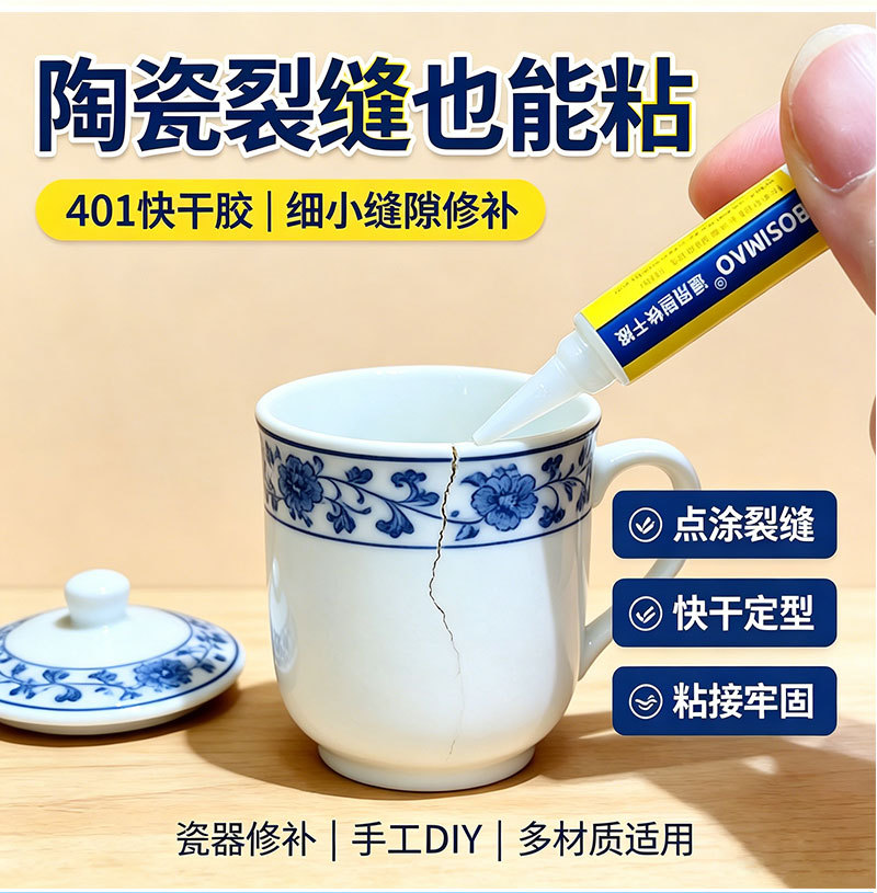 详情_10