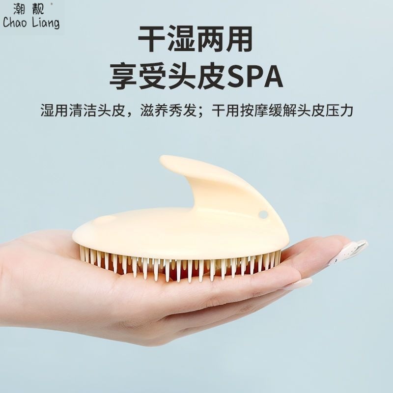 洗头梳男女止痒成人按摩头皮硅胶软齿洗头刷洗发刷子清理洗头神器|undefined