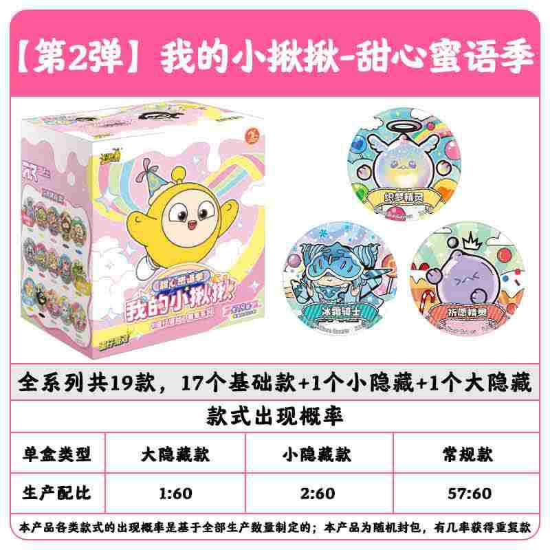 カードゲーム Ye Luoli カード絶妙なギフトボックス Lingxi バッグ 26 弾むスターガールカードおもちゃコレクションカードアルバム卸売|undefined