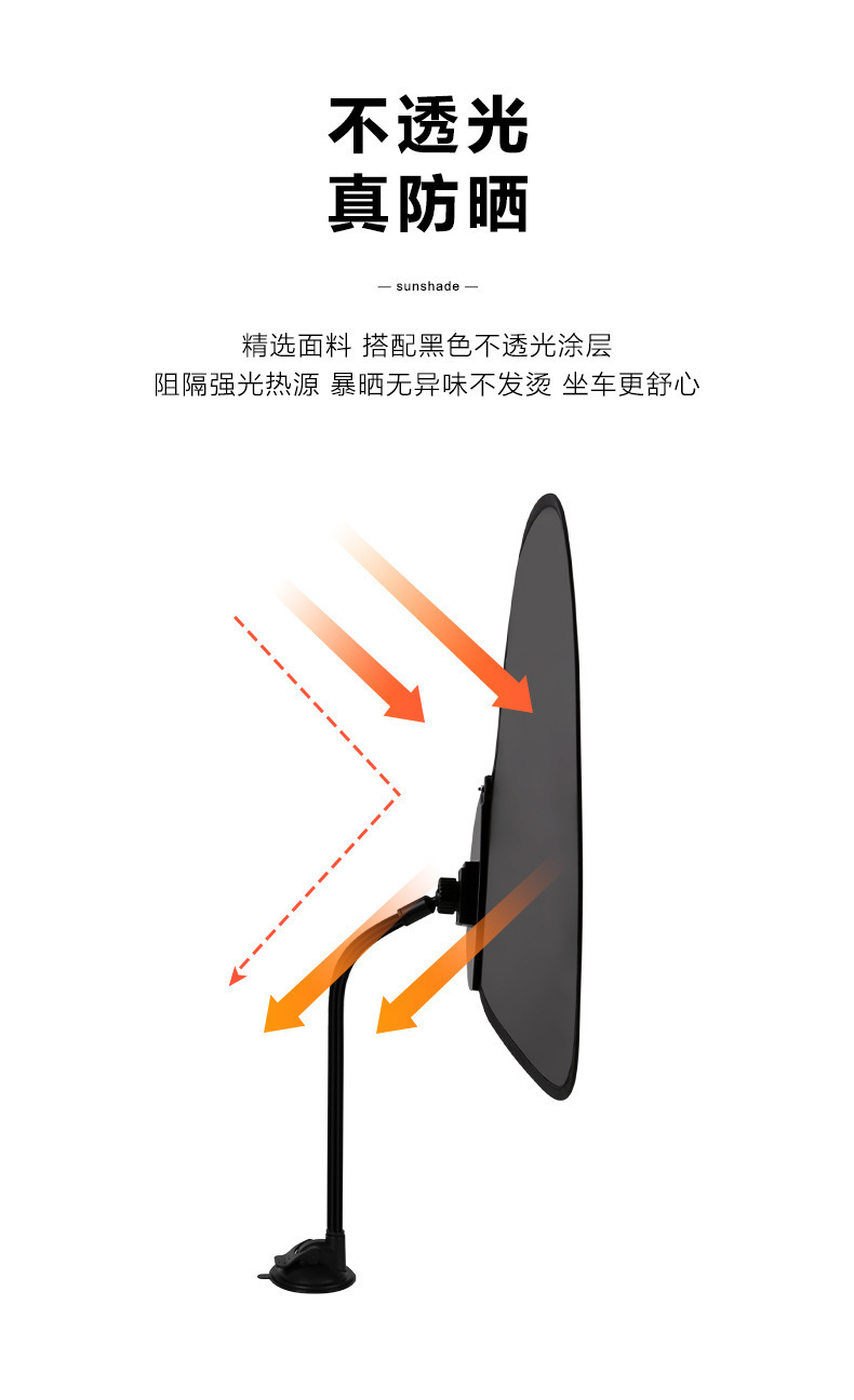 New Car Sunshade, New Sunshade, Side Window Sun Protection and Heat Insulation Curtain, Innovative Car Sunshade