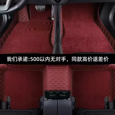 CAr FLoor MAts, Ayaqaltılar (Kovriklər) - audi-exclusive-remark-model-year-double-layer-red-five-seats-red-wear-resistant-carpet-silk