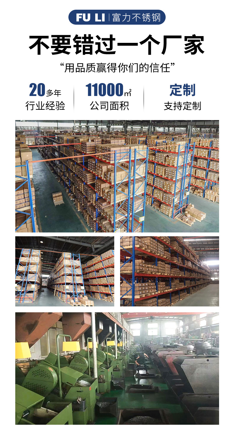 盘头十字内膨胀_12.jpg