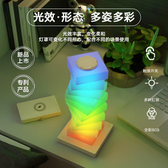 クリエイティブビジネスギフト DIY カラフルな雰囲気ライトスマートナイトライト 15 ワット高速携帯電話ワイヤレス充電テーブルランプ