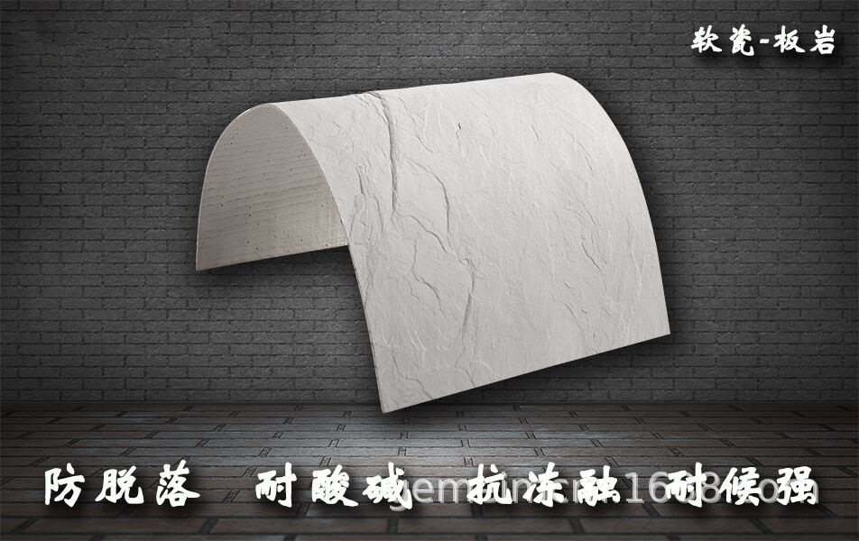 内蒙古软瓷砖厂家格美轻瓷环保材料