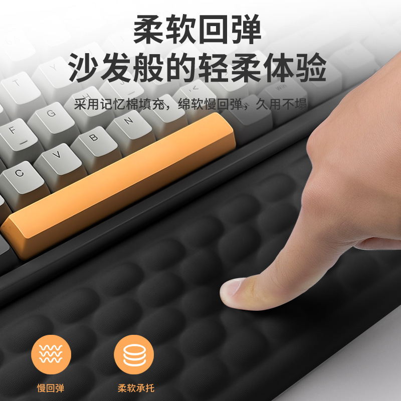 跨境键盘手托记忆棉一体式键盘托人体工学手腕托电脑办公鼠标手托|undefined