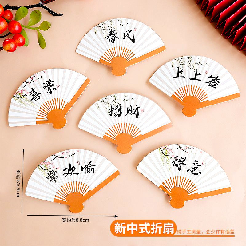 중국식 서명 부채 - 60개