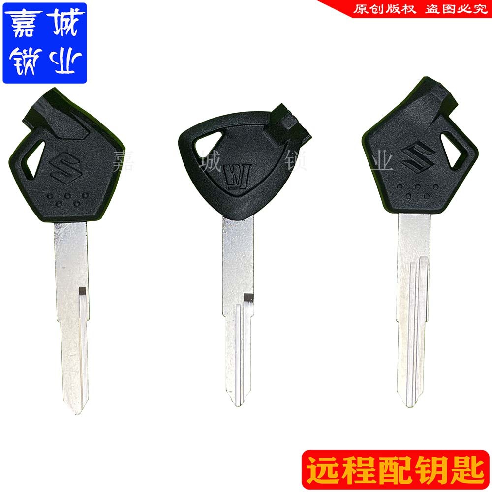 Suitable for Suzuki Haojue Motorcycle Key Blanks Uu Uy Other 25 Other 50 Gsx250R Far