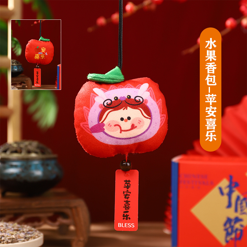 Boat Boat Festival saco de incienso, saco de incienso, caqui diy, bolsas de materiales hechas a mano, bolsas de incienso, bolsas de regalo de mosquitos de moxa