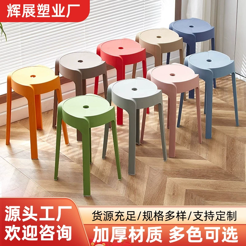 Пластиковый табурет для гостиной табурет для ветряной мельницы Ресторан модный простой вихрь табурет для домашних взрослых может сложить квадратные круглые табуреты