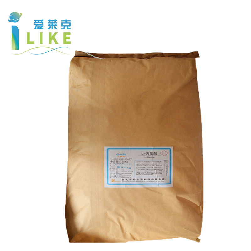 现货批发丙氨酸 食品级营养强化剂 氨基酸 L-丙氨酸