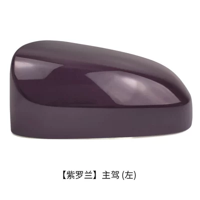 Rear mirror/rearview mirror assembly — FS to dazzle to enjoy 14 - violet-main-drive-left