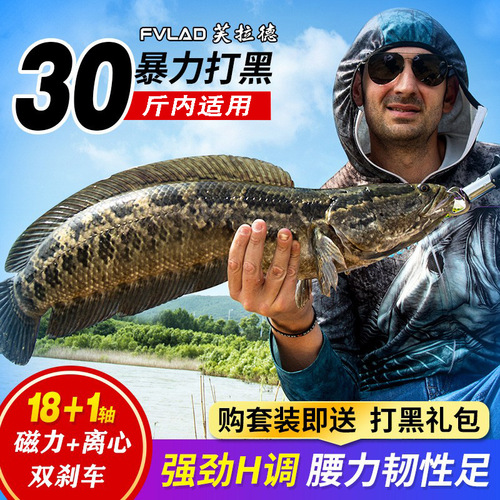 Vlad Ray Strong Rod Carbon Super Hard Lua Rod Long-range Casting Rod Boat Fishing Sea Rod Fishing Rod Thunder Strong Rod Wholesale