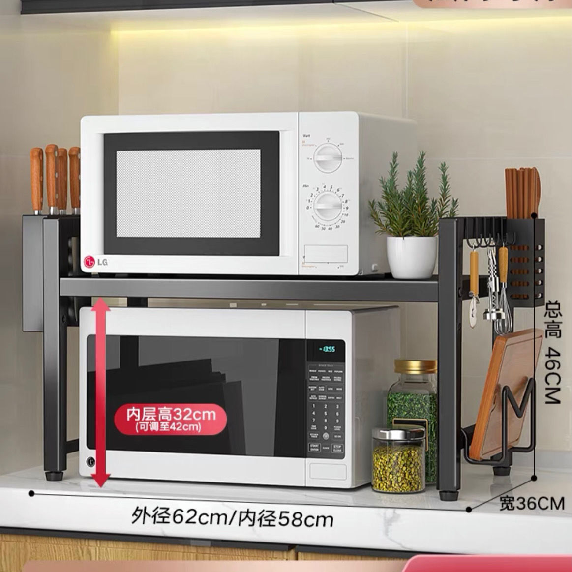 굵고 두꺼워진 단층 - 블랙 고정형 58cm 도마걸이 + 젓가락통 + 칼꽂이