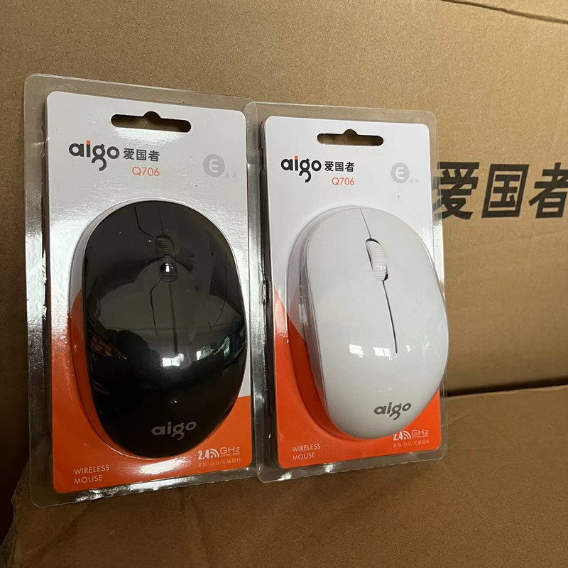 Q822有線マウス家庭用ビジネスオフィスノートパソコンUSB光電汎用マウスに適しています|undefined