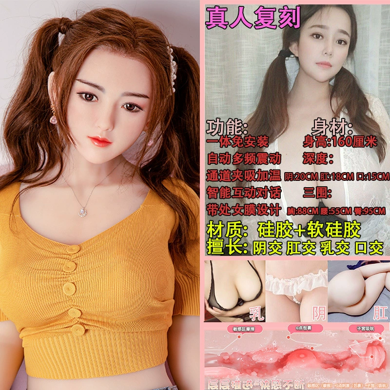 Silicone men's inflatable doll for adults