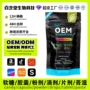 跨境定制运动electrolyte电解质粉