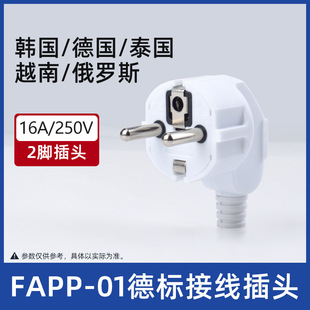 16A�Wʽ���^90�ȏ��^�M�b�ɲ�ʽ���_�A���Դ���� �·�ʽ�Ӿ����^