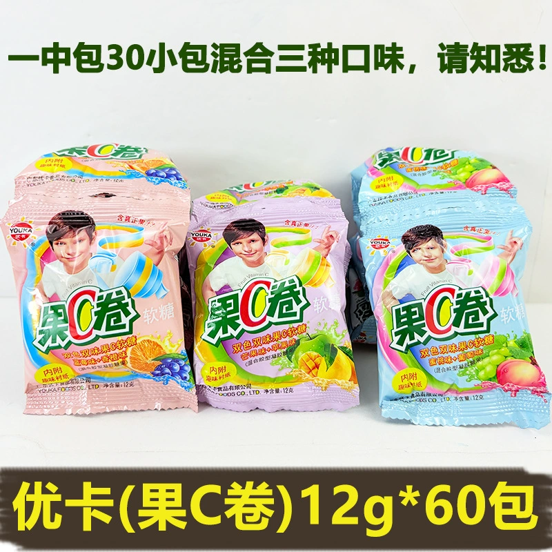 Sour bar sandwich gummy gel фруктовый вкус конфета Интернет-знаменитость кислый и сладкий радужный длинный батон детские закуски оптом