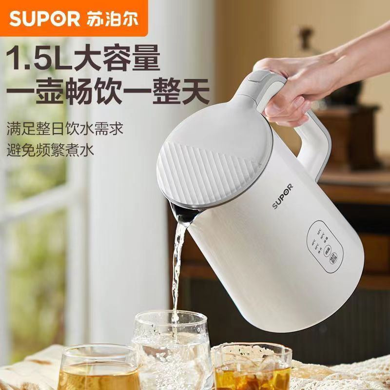 苏泊尔电热水壶家用烧水壶保温一体1.5升容量五段控温304不锈钢|undefined