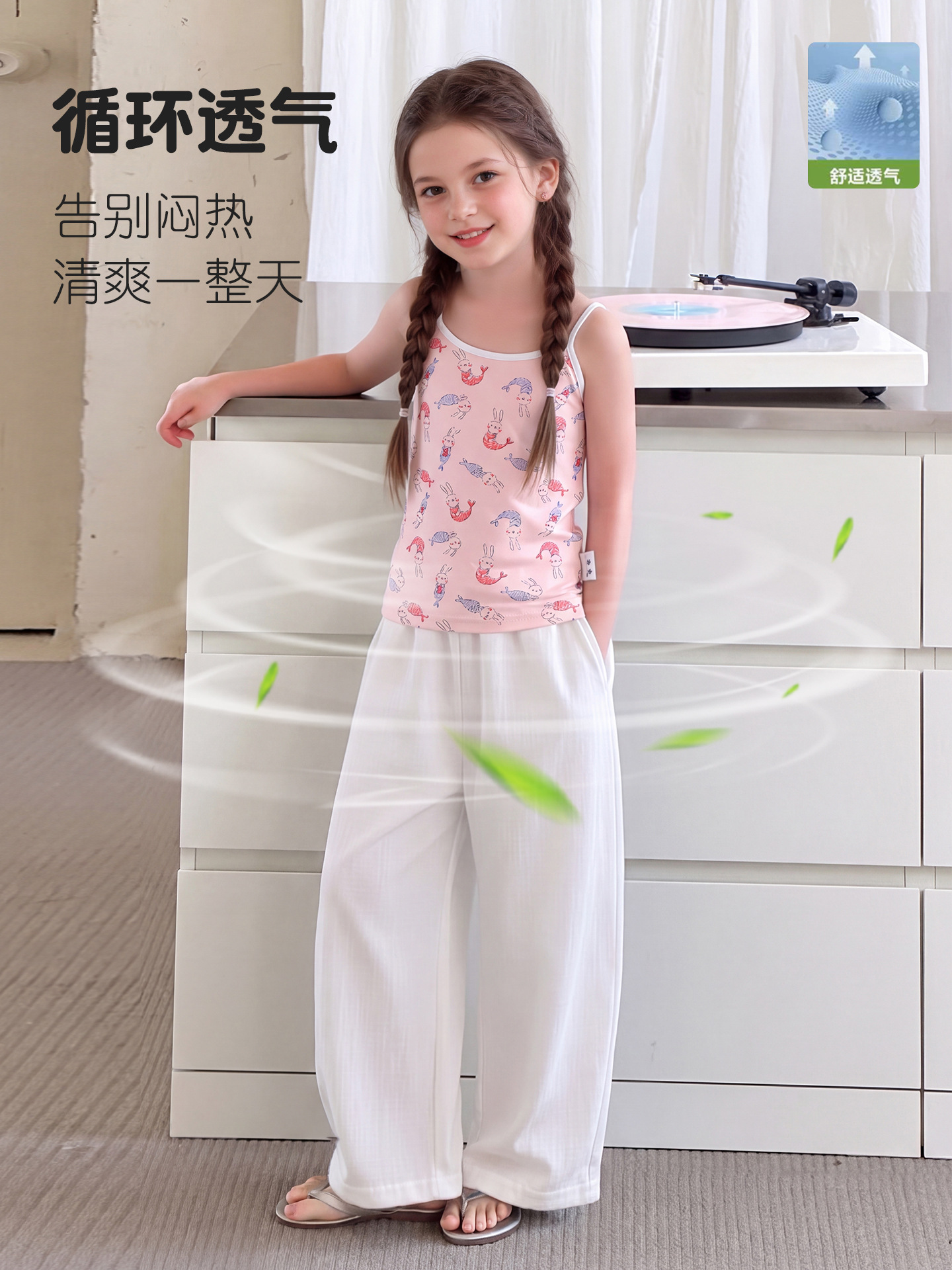 Y Autumn New Pure Cotton Girls' Camisole Cartoon Base Layer Vest for Baby Girls, Children's Belly-Protecting Underwear Homewear