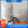 道依茨适配deutz柴油滤清器
