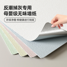 ���Ҡ��N��������ճ��ˮ�����҃ȏ�ճ��ɫ�ڳ󠝼�ë����ˮ��ڼ�