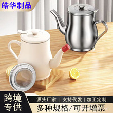 不锈钢油壶加厚白色安士壶储油罐多用油瓶带漏网酱醋壶调料瓶家用