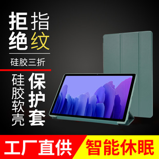 �m������Tab A7 2020 SM-T500ƽ����XƤ��T505���o��TPUܛ����