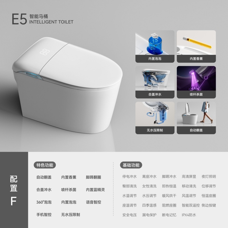 Inodoro inteligente doméstico asiento súper grande silencioso ahorro de agua sin límite de presión de agua completamente automático flip-up escudo de espuma de voz transfronterizo