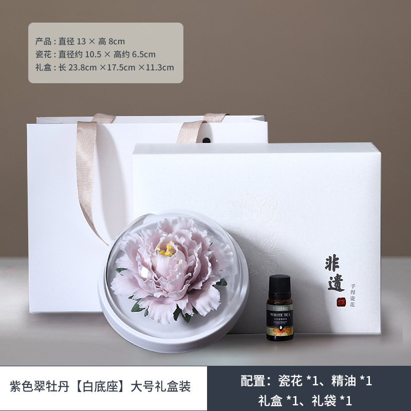 보라색 에메랄드 모란 [화이트 베이스] 대형 선물 상자