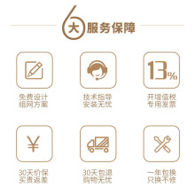 TP-LINK����I����һ�w��ac����·����poe���86�o��ap���ȫ��