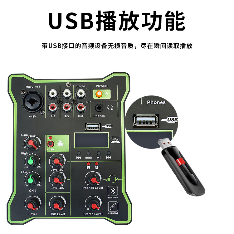 (2개) 미니 5 웨이 믹서 경량 컴팩트 믹서 홈 K-송 라이브 녹음 장비 블루투스 USB 디스크 재생