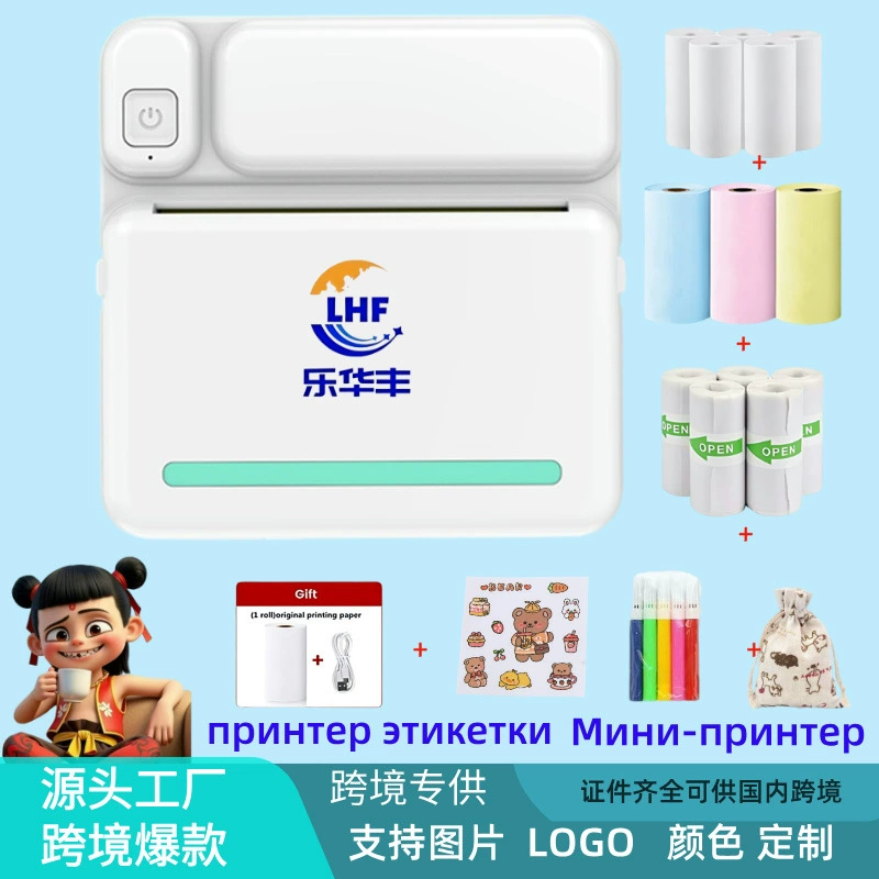 Handheld Mini Printer, Bluetooth Portable Printer for Students, 23×16×3 cm, 0.5 kg