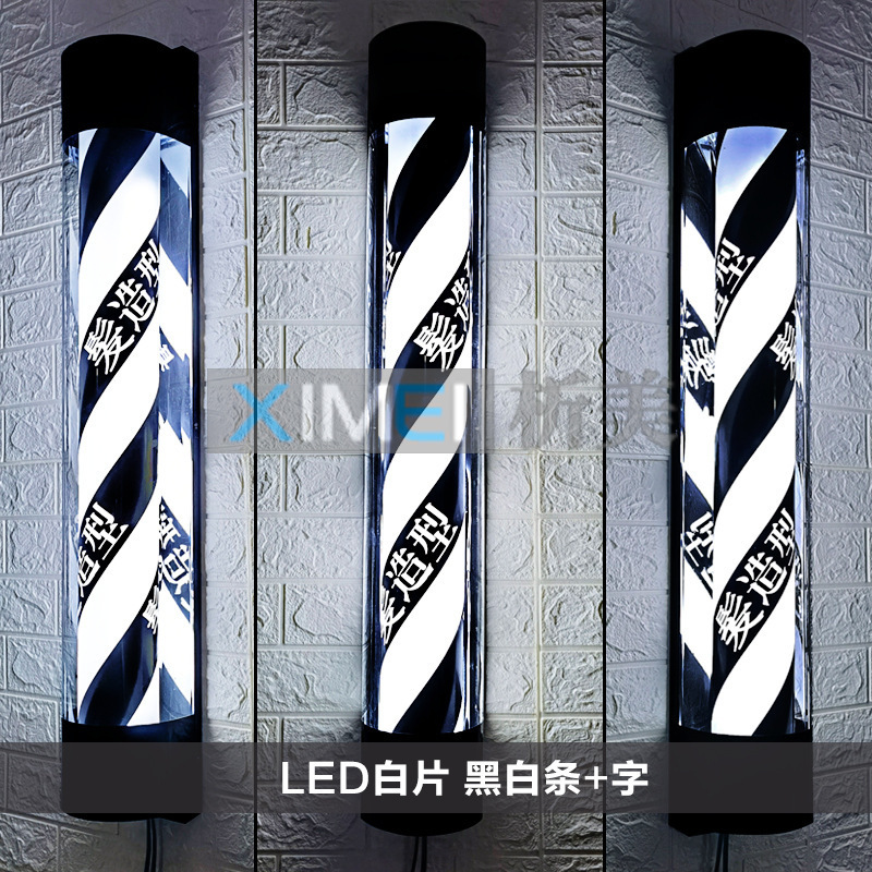 Barbería de belleza LED luces de conversión de salón de peluquería logotipo de luces publicitarias de pared a prueba de lluvia a prueba de borracha libre de agregar nombre de tienda