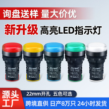 SֱN12V-AD16-22DSɫLEDоtGS{220vָ̖ʾ