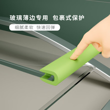 ✅宝宝防撞条儿童墙角贴婴儿桌子柜子包边条防磕碰软包护条