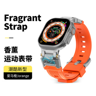 Iwatch10 Apple Watch Strap Aromatherapy Ultra Strap 42/44/45/46/49m Sports Strap Suitable for