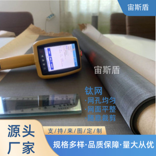 0.15mm�б�y�����W TA1ꖘO������� �߻����d�w�оW ��^�V�W