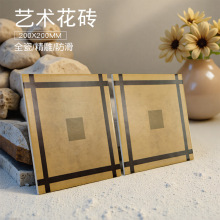 大地色格子花砖中古风200x200民宿餐厅卫生间阳台露台防滑地面砖