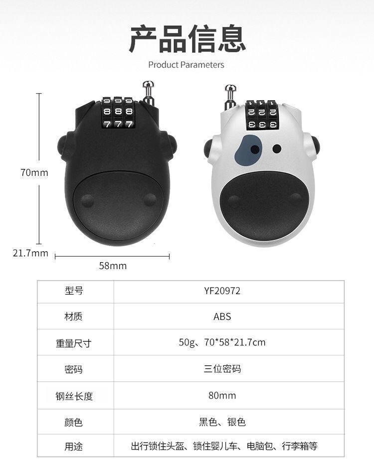 Manufacturer's Anti-Theft Cow Lock, Helmet Lock, Password Lock, Bicycle Lock, Electric Vehicle Helmet Lock, Retractable Steel Cable Password Lock