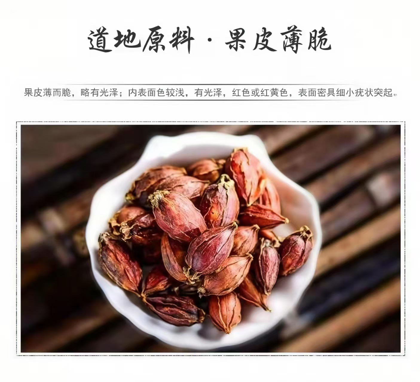 Gardenia Fruit Powder (Gardenia jasminoides) — Zhi Zi Herbal Powder, 500g preparation