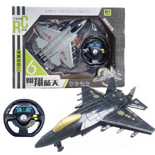 Big Gift Box children's toy car electric two-channel wireless remote control aircraft remote control car suit boy agency gift