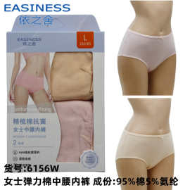 依之舍6156女士中腰精梳弹力棉纯色蝴蝶结柔软亲肤透气短潮内裤头